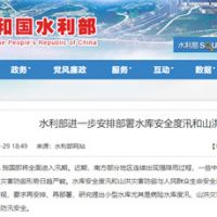 砂石企業注意！我國將全面進入汛期